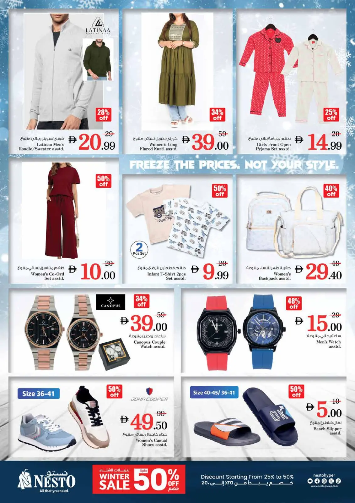 Page 7 in BIG FESTIVAL DEALS at Nesto UAE
