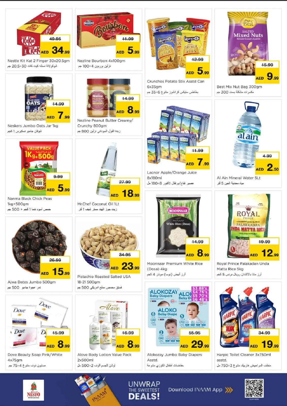 Page 2 in BIG FESTIVAL DEALS at Nesto UAE