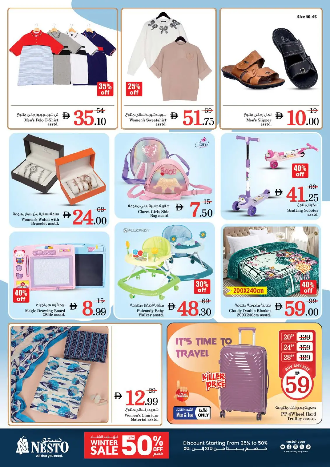 Page 12 in BIG FESTIVAL DEALS at Nesto UAE