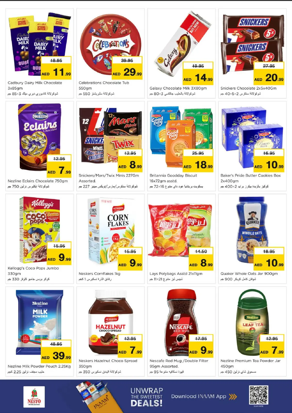 Page 3 in BIG FESTIVAL DEALS at Nesto UAE