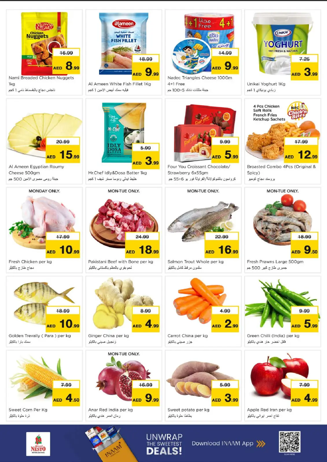 Page 7 in BIG FESTIVAL DEALS at Nesto UAE