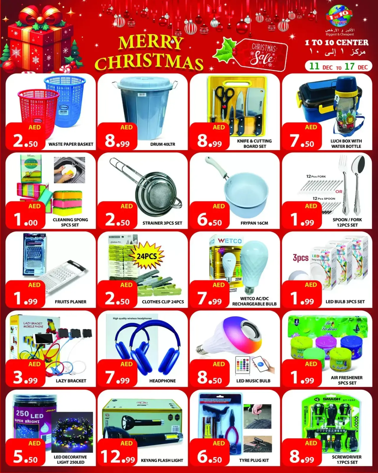 Page 4 in Christmas Offers at 1to10 Center UAE