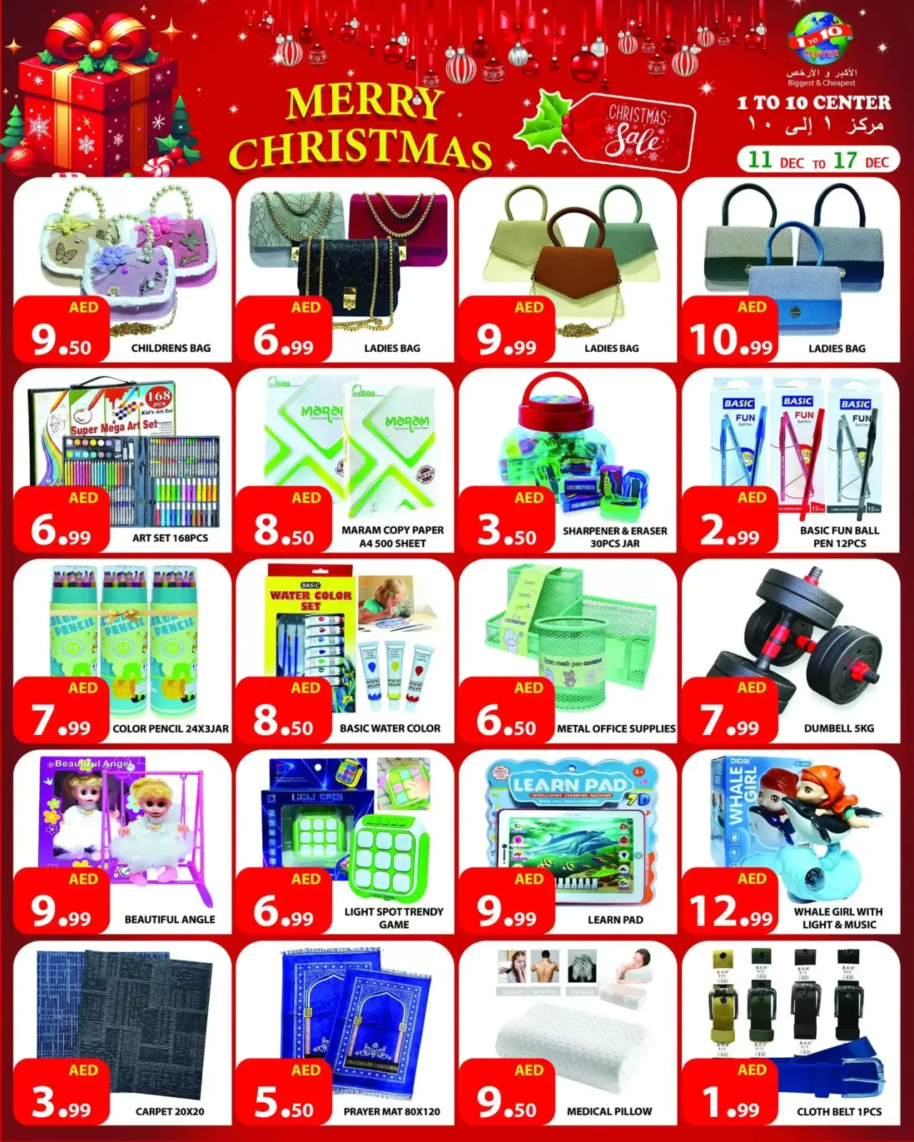 Page 6 in Christmas Offers at 1to10 Center UAE