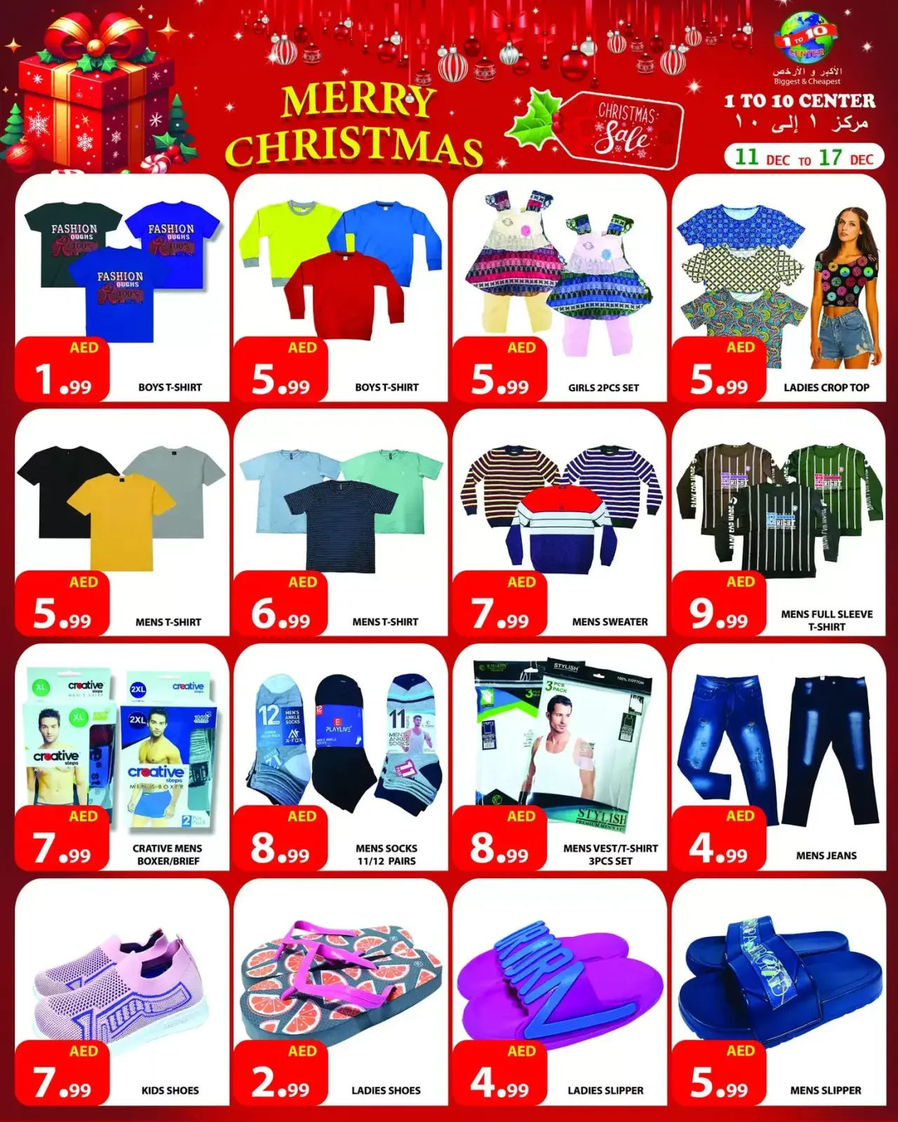 Page 5 in Christmas Offers at 1to10 Center UAE