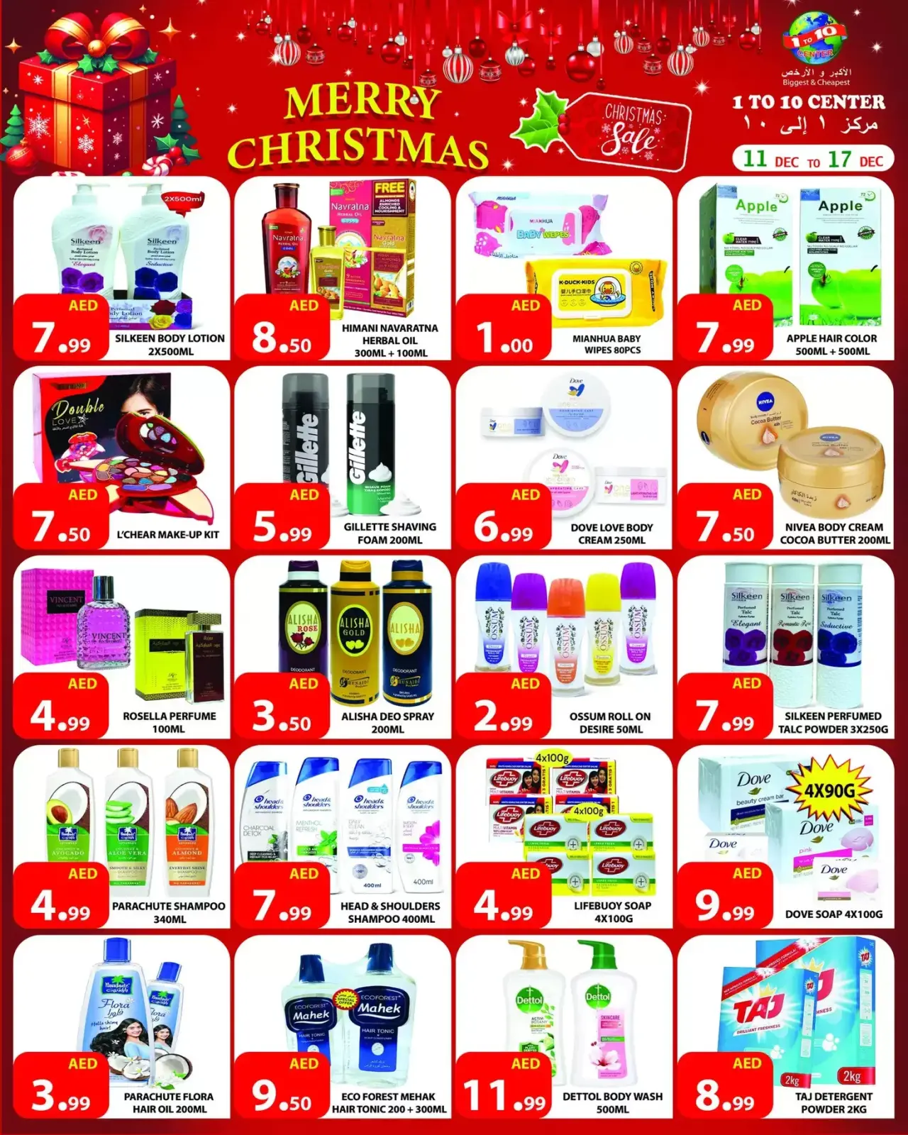 Page 3 in Christmas Offers at 1to10 Center UAE