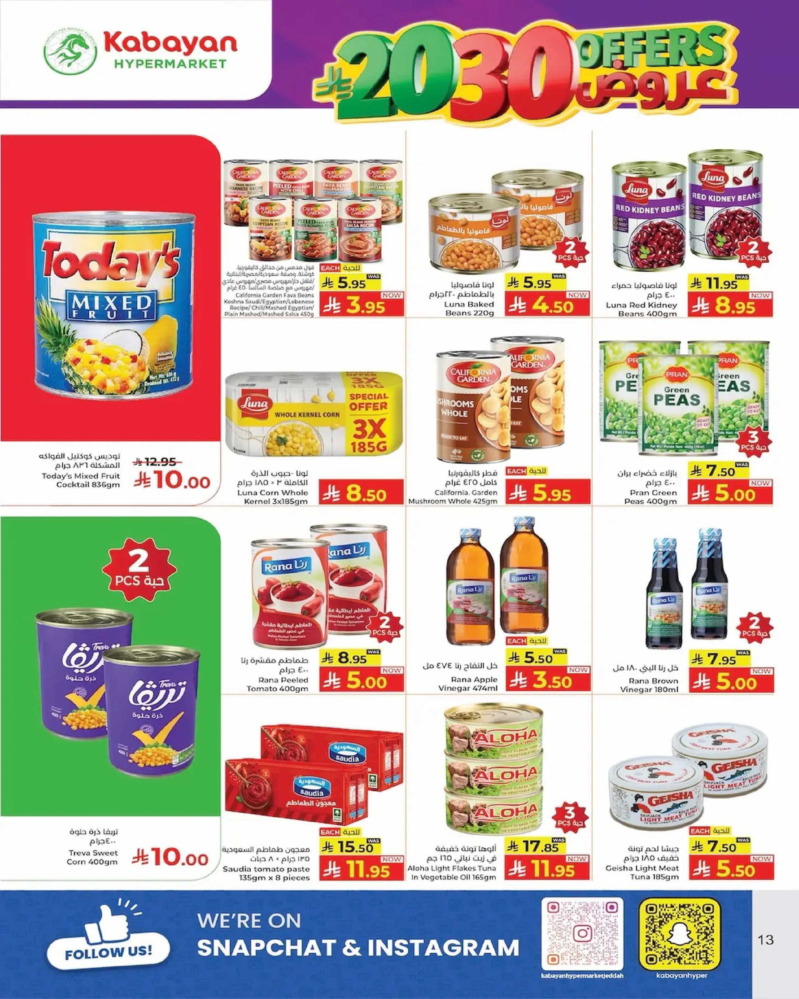 Kabayan Hypermarket Saudi Arabia Offers from 11 to 17 December 2025 Amazing Numbers Offers