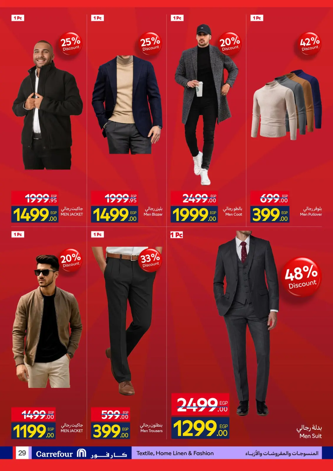 Página 29 en Ofertas de Fin de Año en Carrefour Egipto