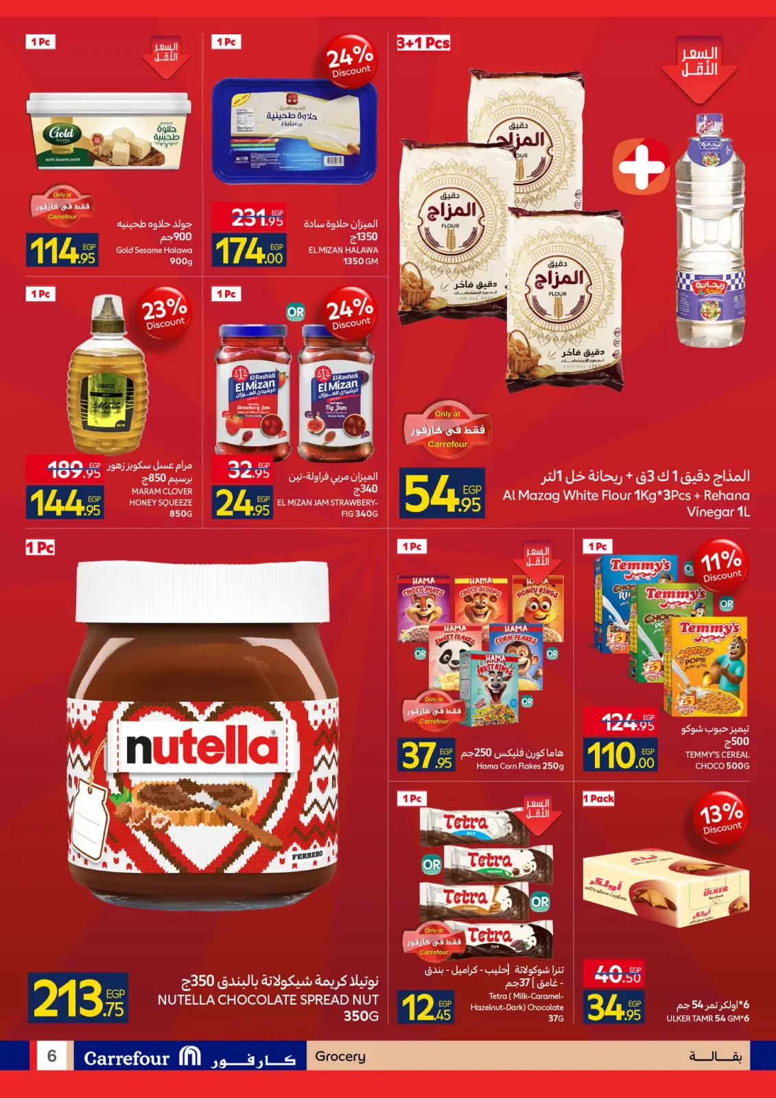 Página 6 en Ofertas de Fin de Año en Carrefour Egipto
