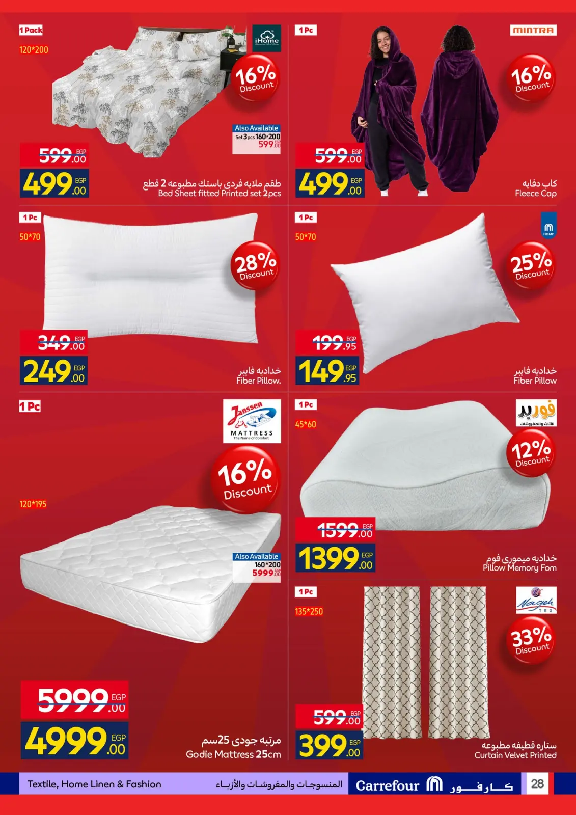 Página 28 en Ofertas de Fin de Año en Carrefour Egipto