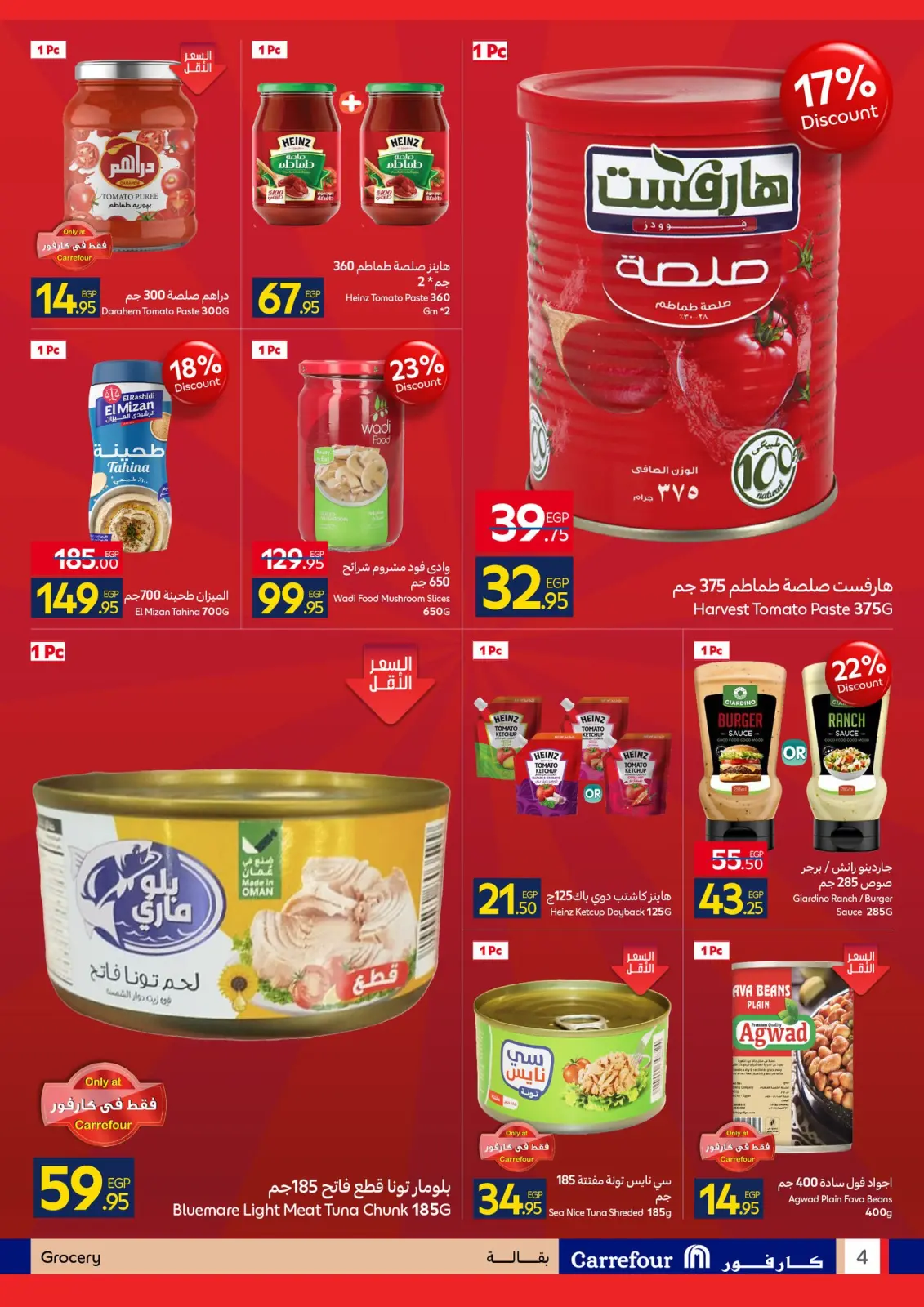 Página 4 en Ofertas de Fin de Año en Carrefour Egipto