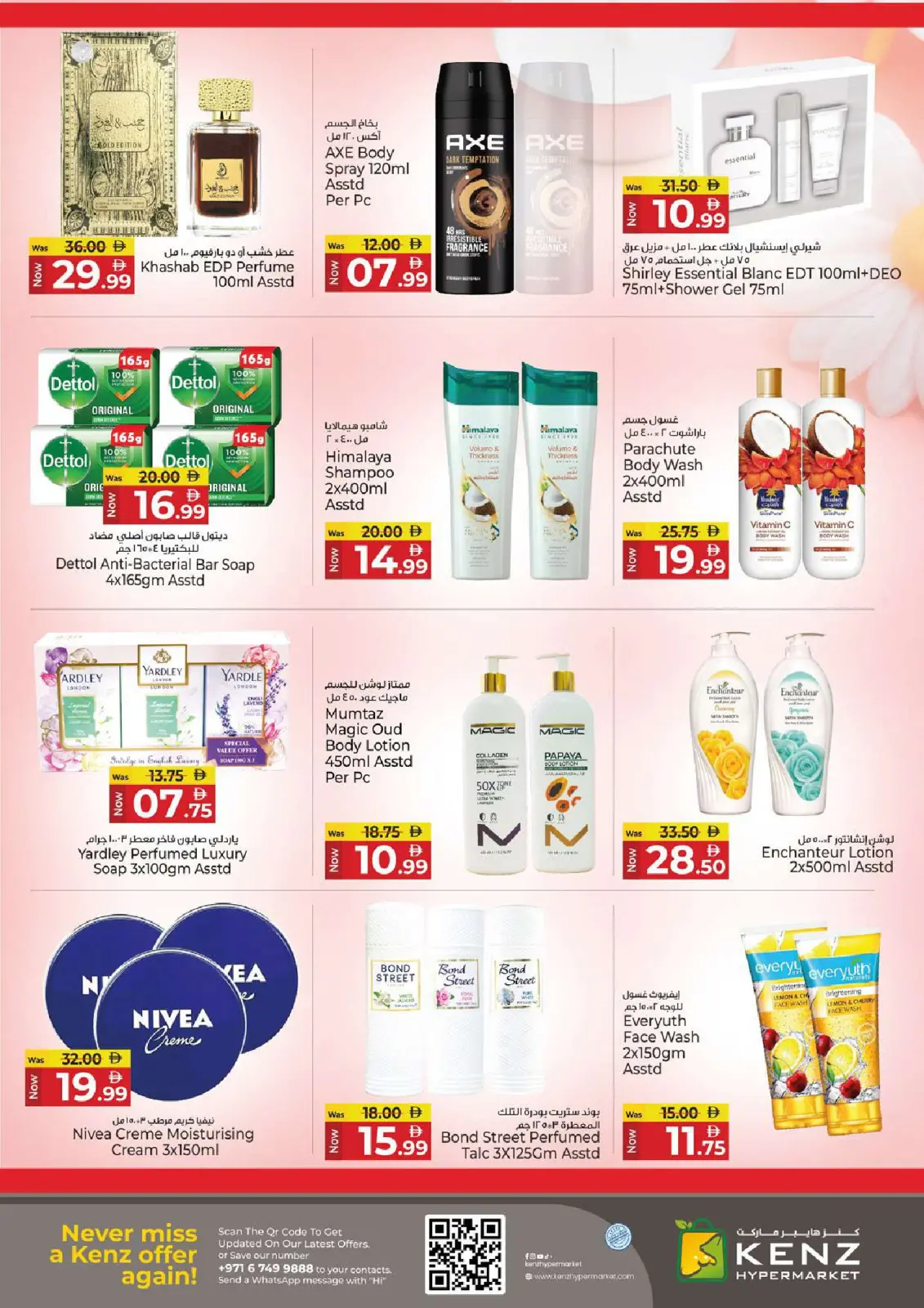 Page 15 in Midweek Deals at Kenz Hyper UAE