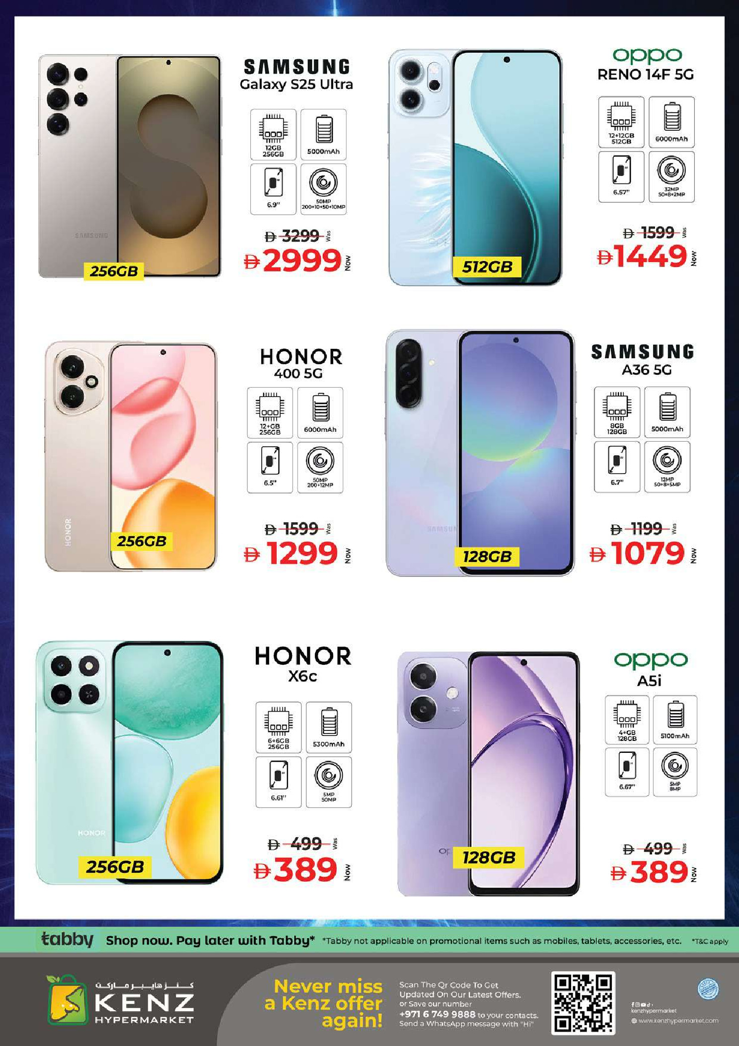 عروض كنز هايبر الإمارات من 15 حتى 17 ديسمبر 2025 عروض منتصف الإسبوع