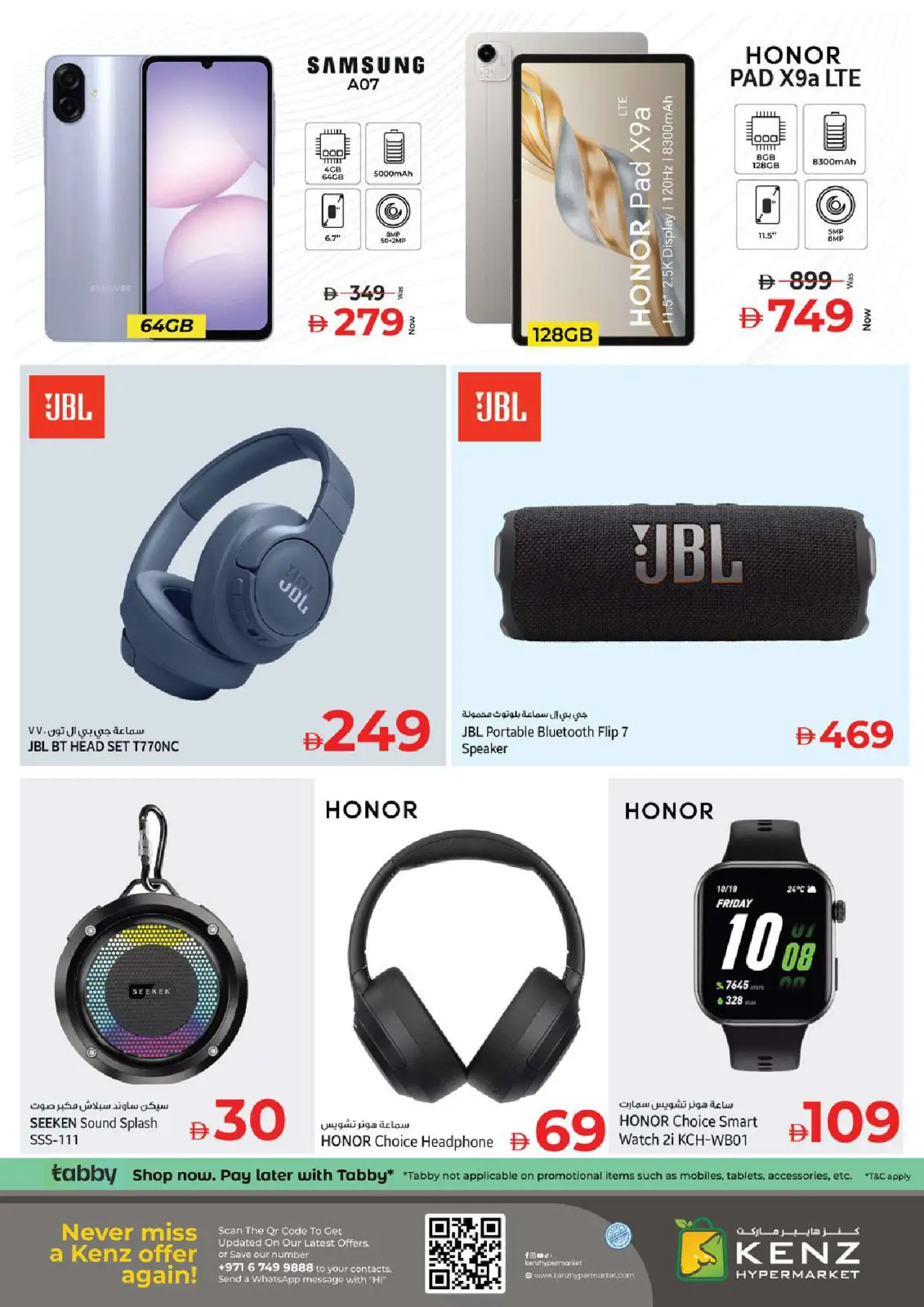 Page 23 in Midweek Deals at Kenz Hyper UAE