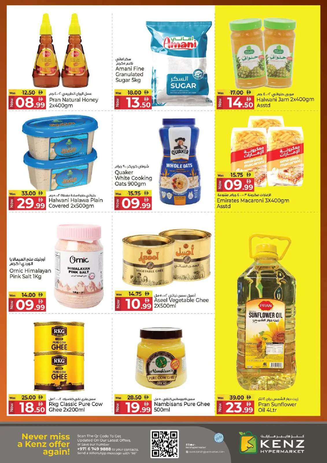 Page 8 in Midweek Deals at Kenz Hyper UAE