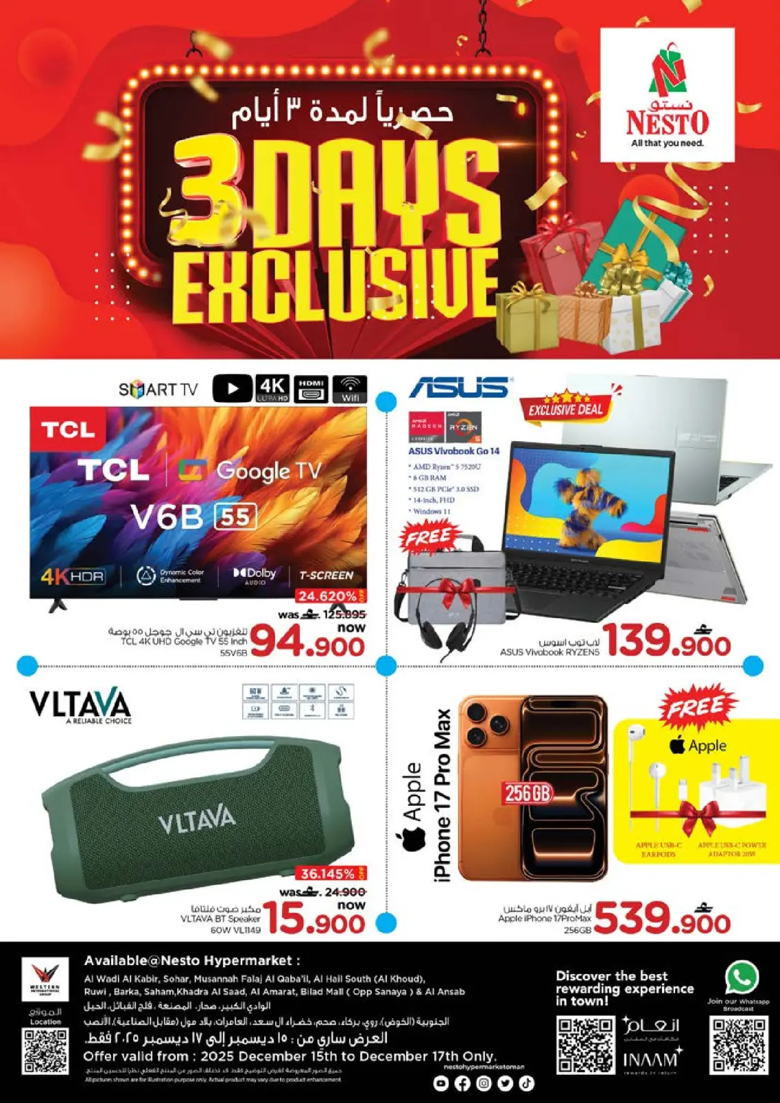 صفحة 1 ضمن عروض 3 أيام حصرية في نستو عمان