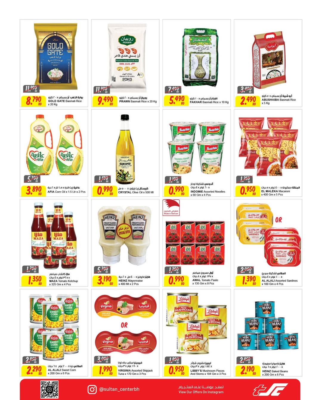 Sultan Center Bahrain Offers from 15 to 23 December 2025 National Day Offers