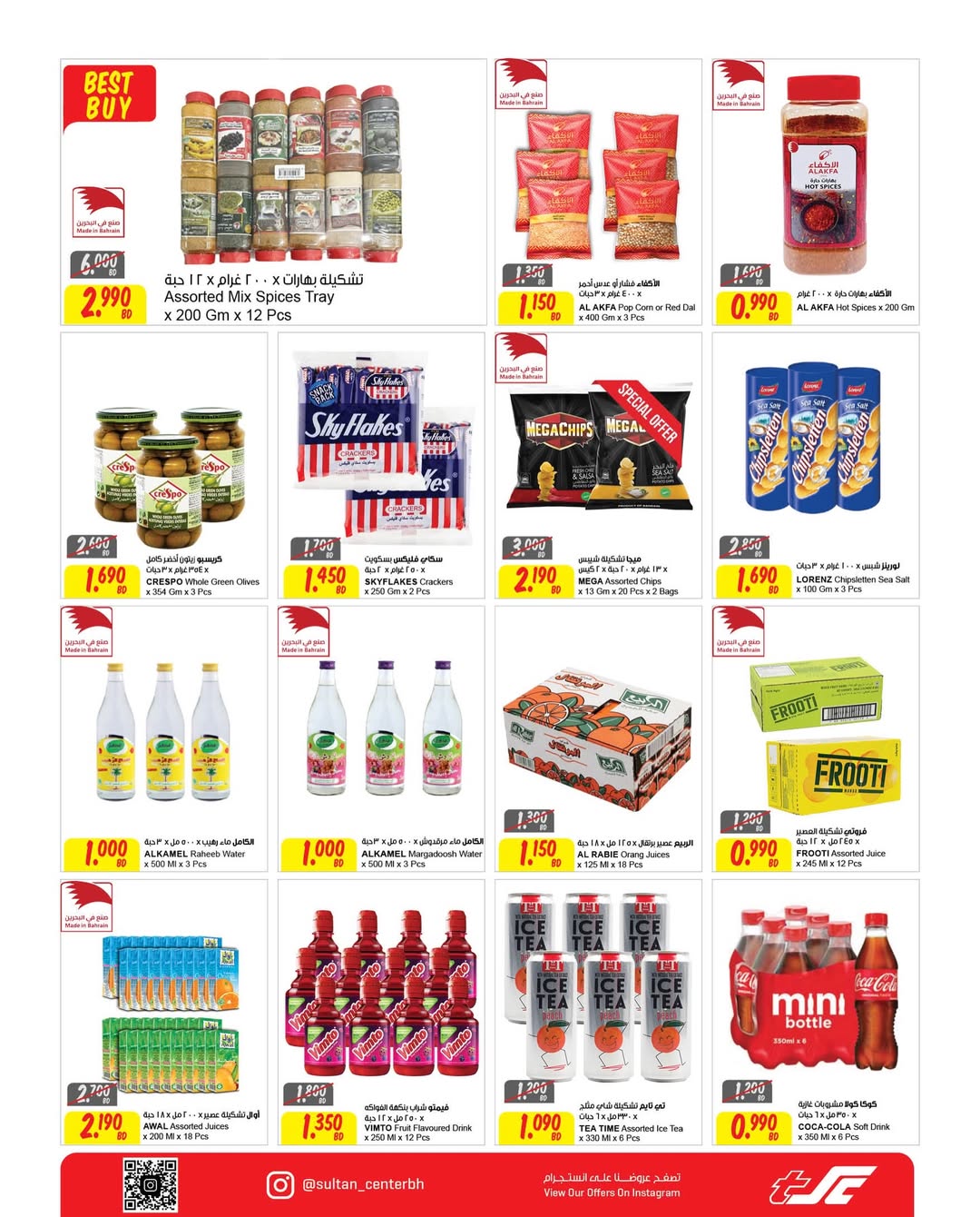 Sultan Center Bahrain Offers from 15 to 23 December 2025 National Day Offers