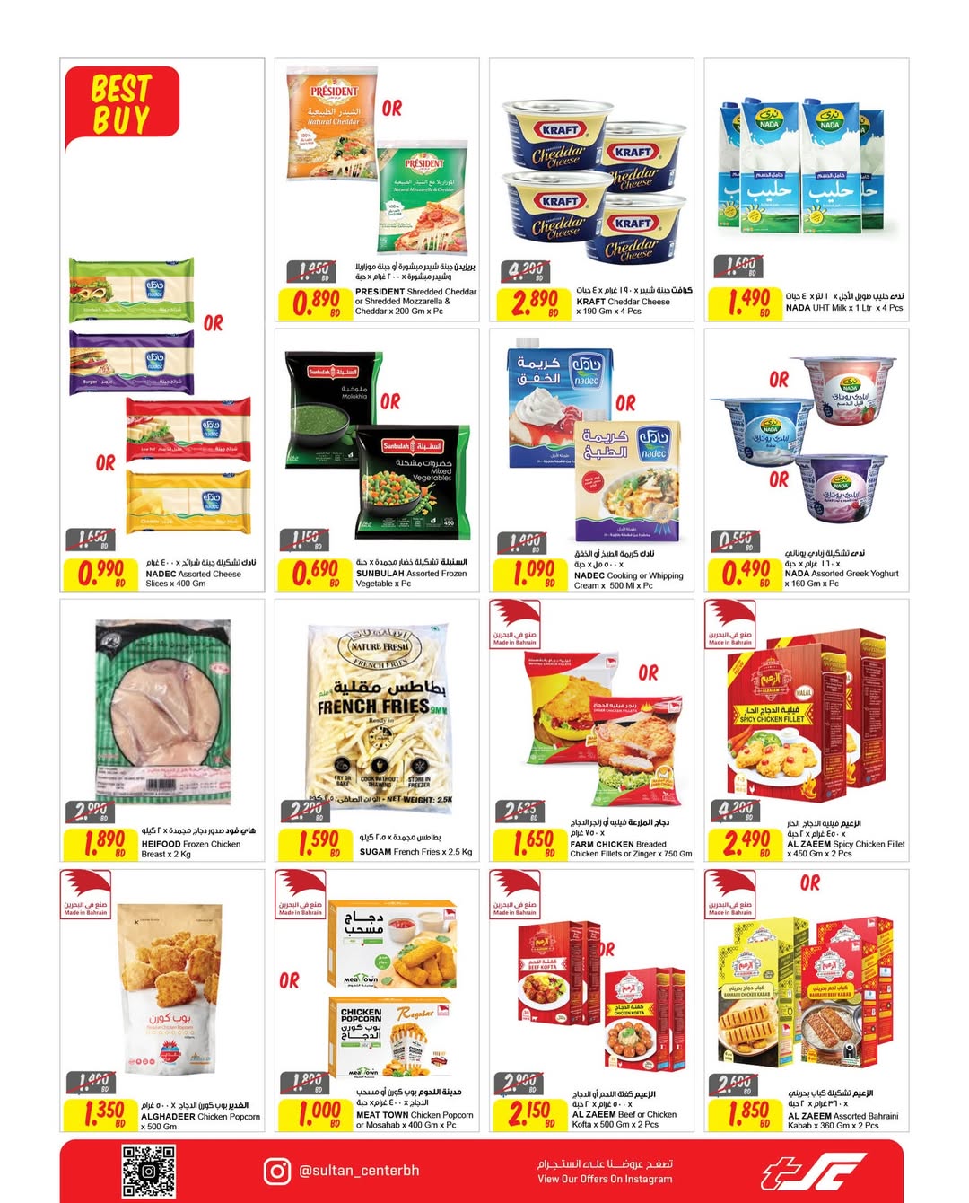 Sultan Center Bahrain Offers from 15 to 23 December 2025 National Day Offers