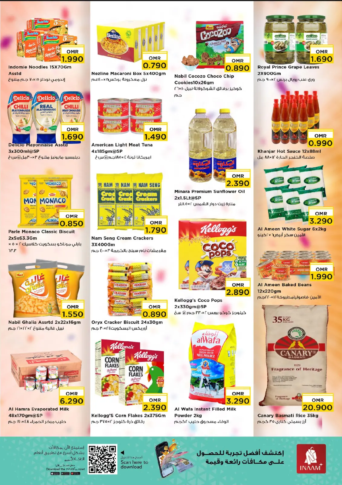 صفحة 4 ضمن عروض انفجار الميزانية في نستو عمان