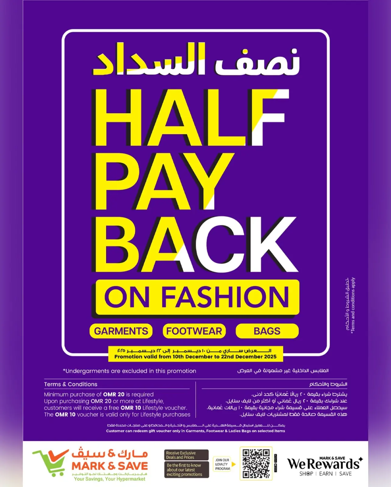 Page 3 in Bags Festival at Mark & Save Oman