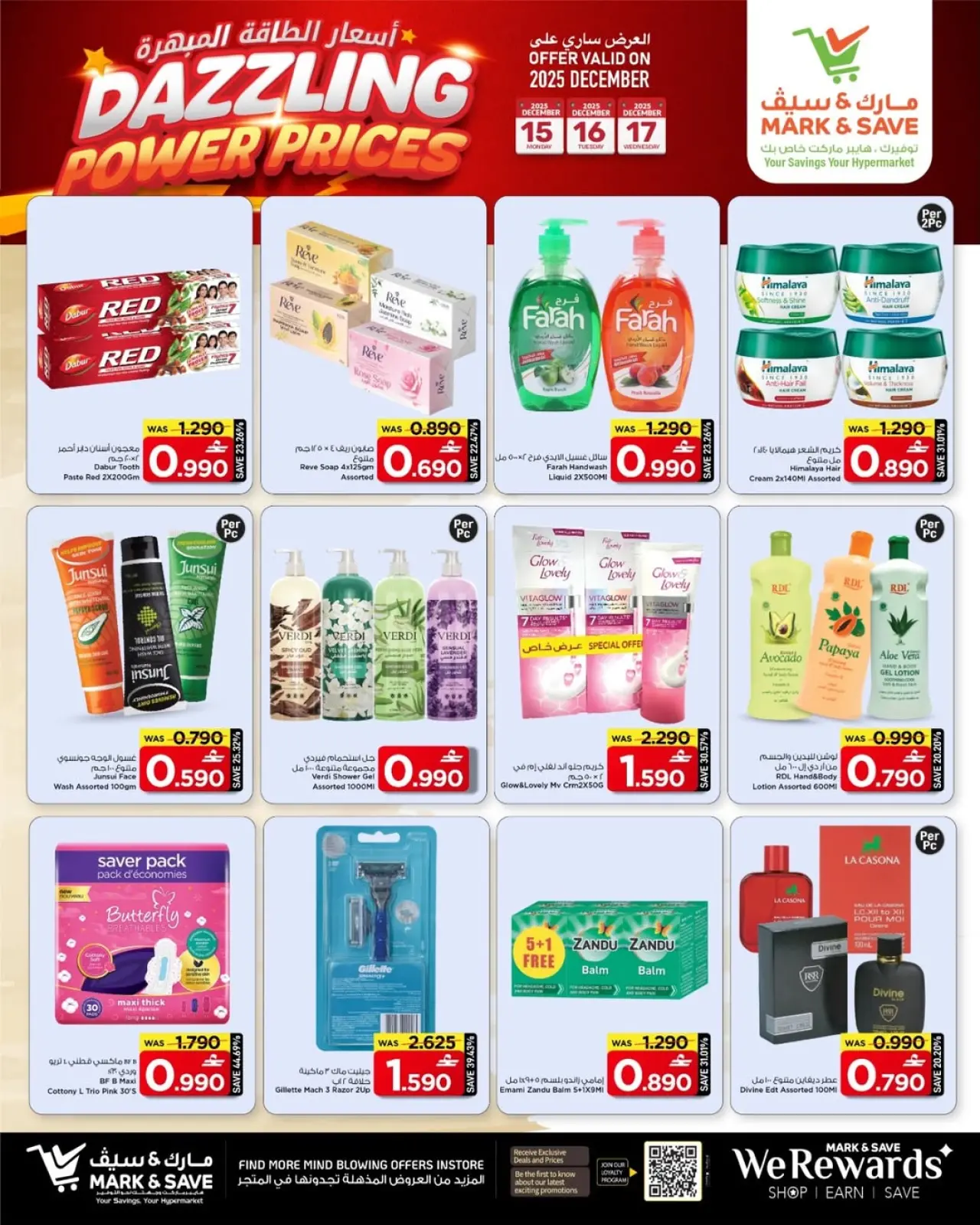 Página 9 en precios deslumbrantes de la energía en Mark & Save Oman