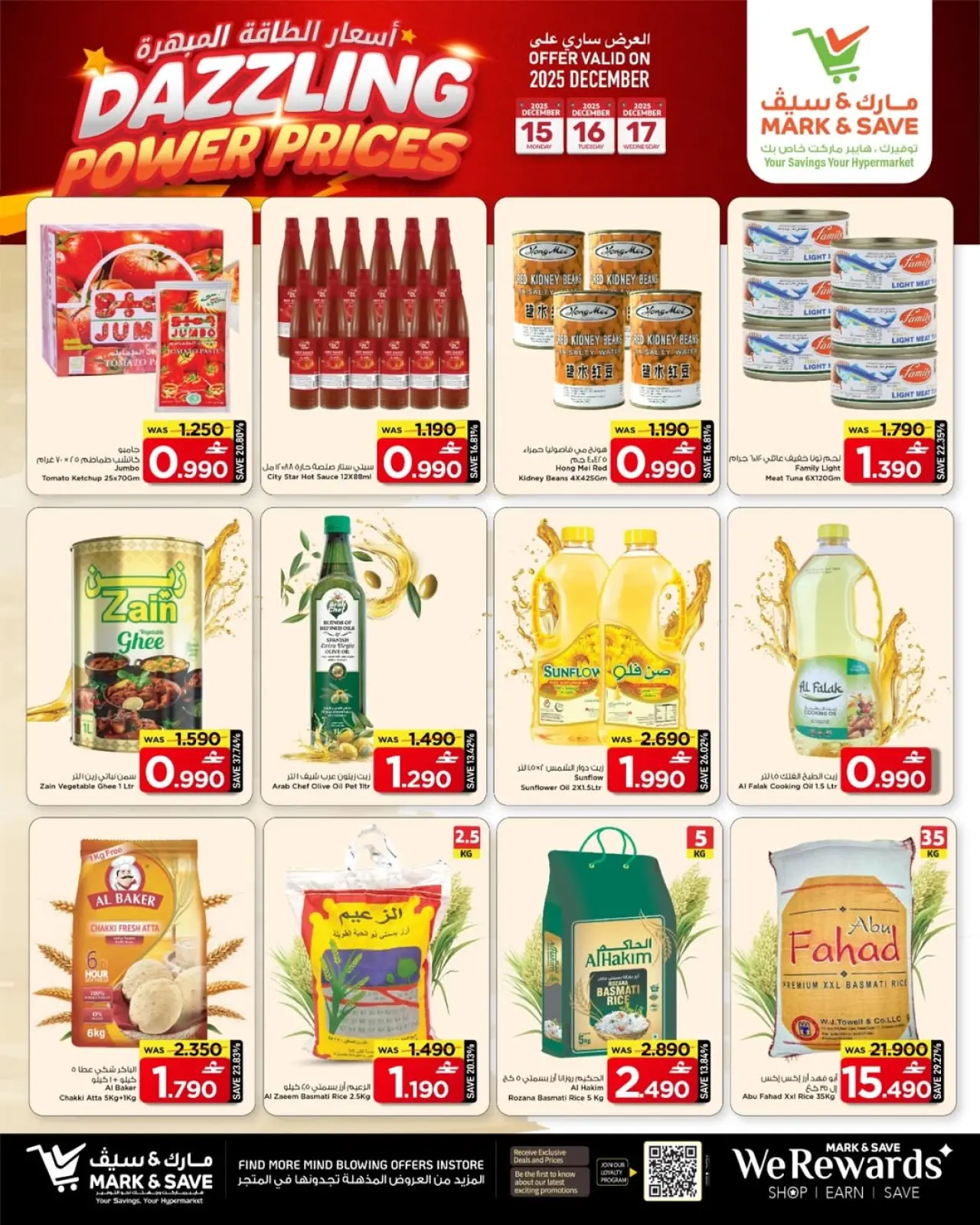 Página 10 en precios deslumbrantes de la energía en Mark & Save Oman