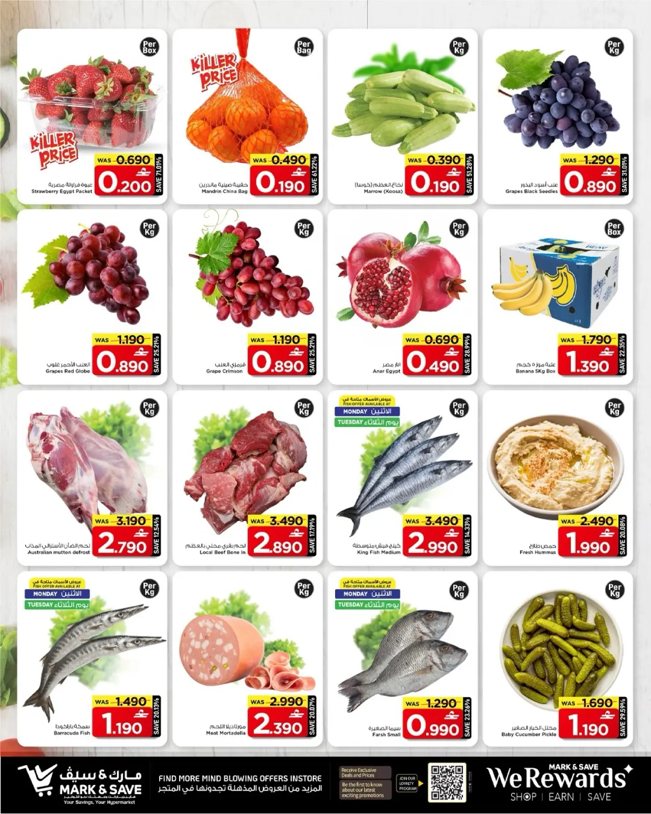 Página 14 en precios deslumbrantes de la energía en Mark & Save Oman