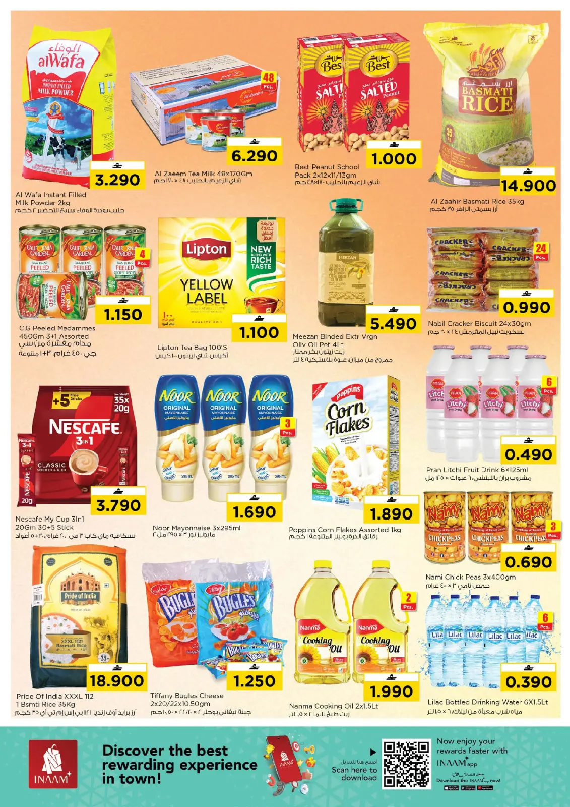 Página 5 en Ofertas de mitad de semana en Nesto Oman