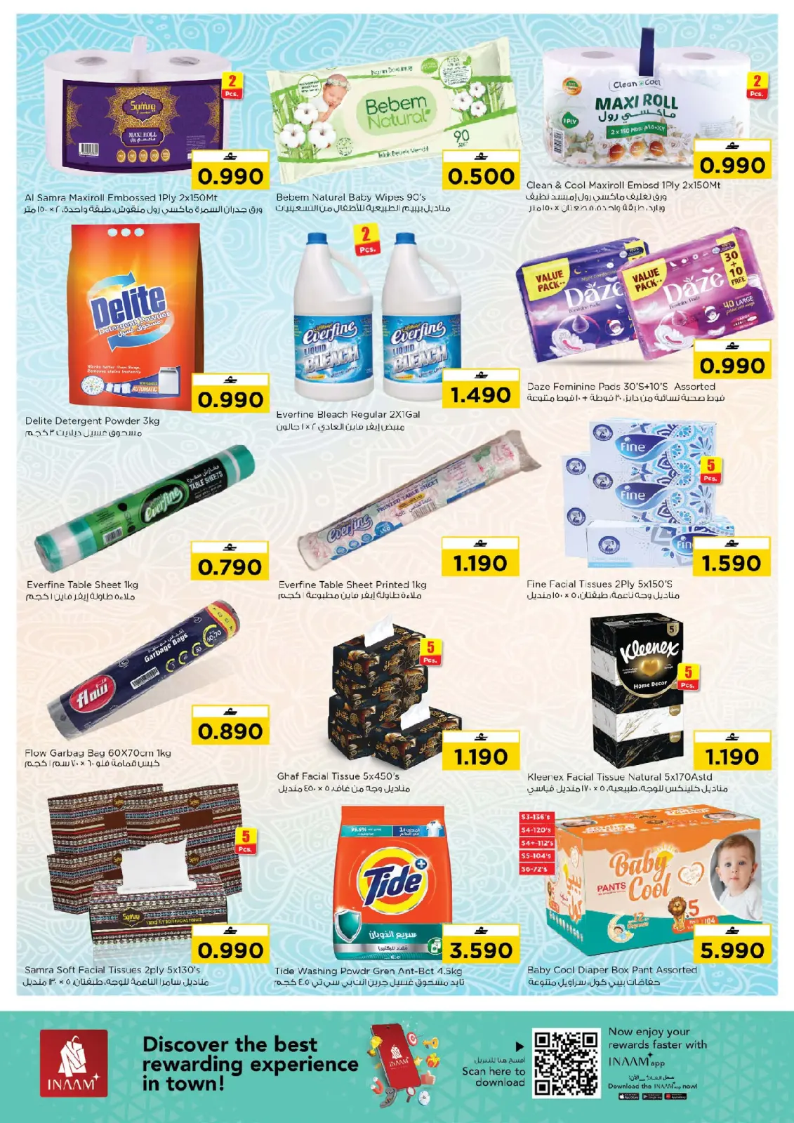 Página 7 en Ofertas de mitad de semana en Nesto Oman