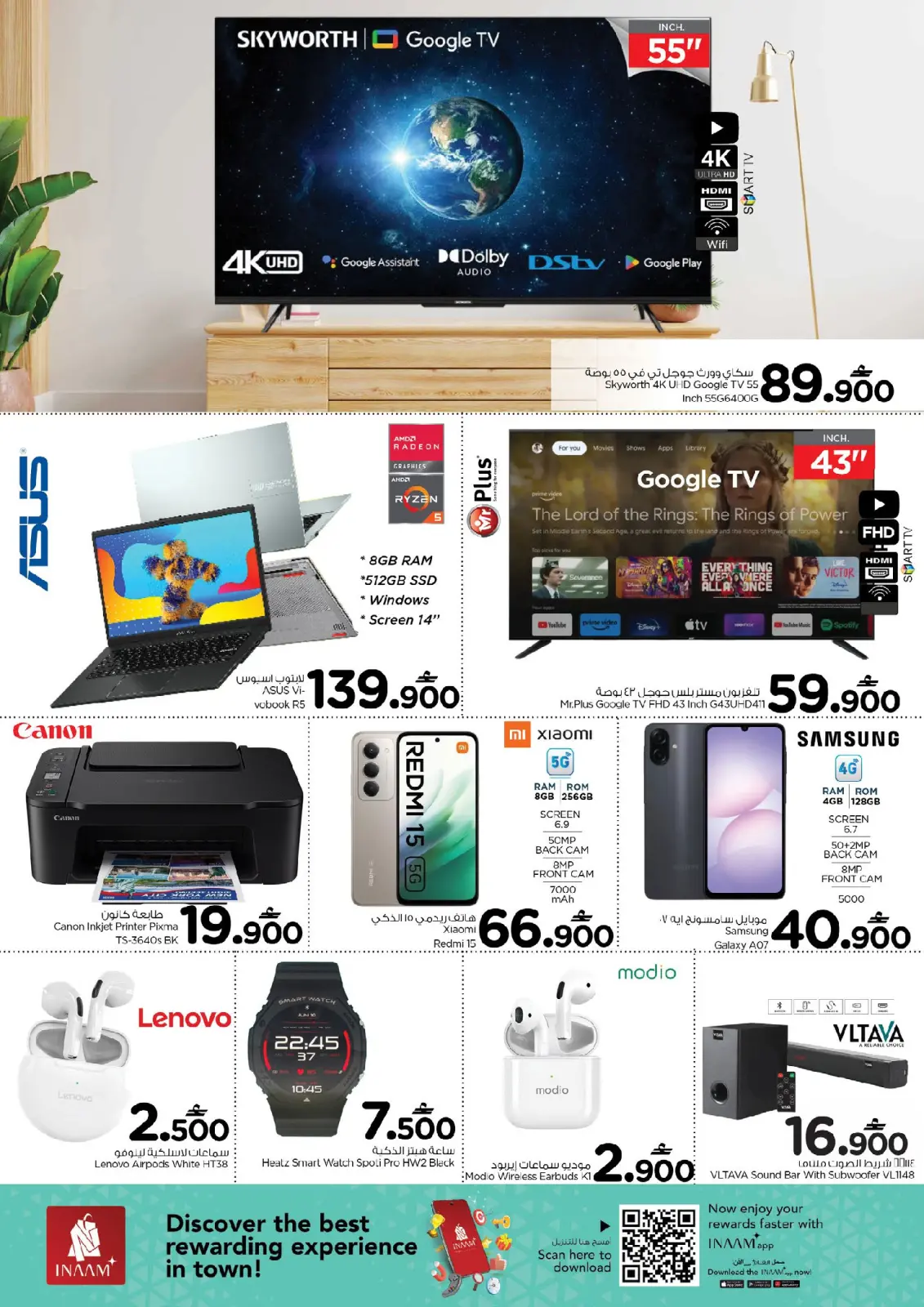 Página 8 en Ofertas de mitad de semana en Nesto Oman