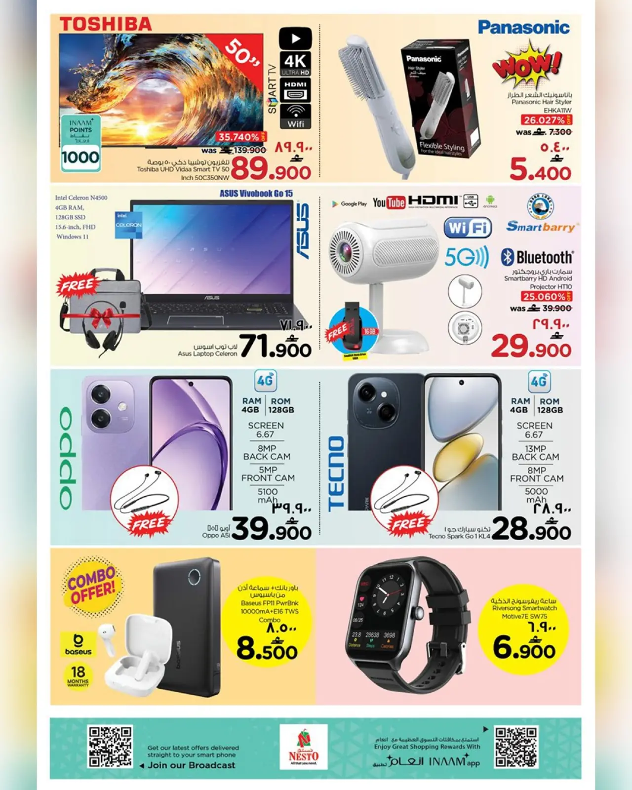 Página 5 en Ofertas de reducción de precios en Nesto Oman