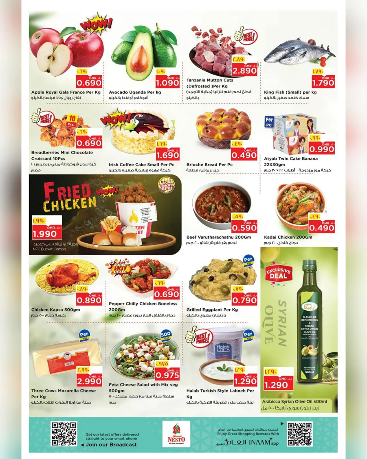 Página 15 en Ofertas de reducción de precios en Nesto Oman