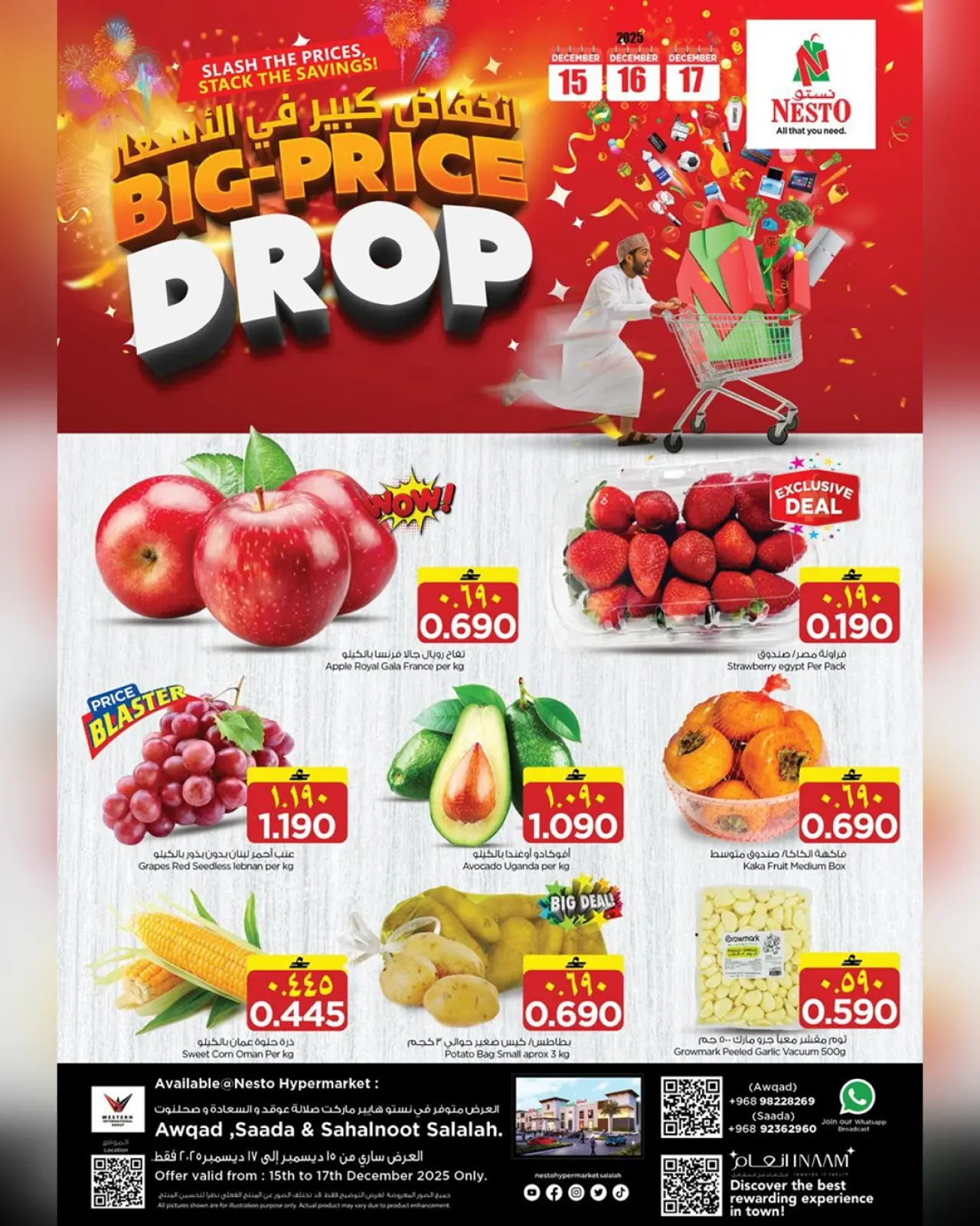 Página 16 en Ofertas de reducción de precios en Nesto Oman