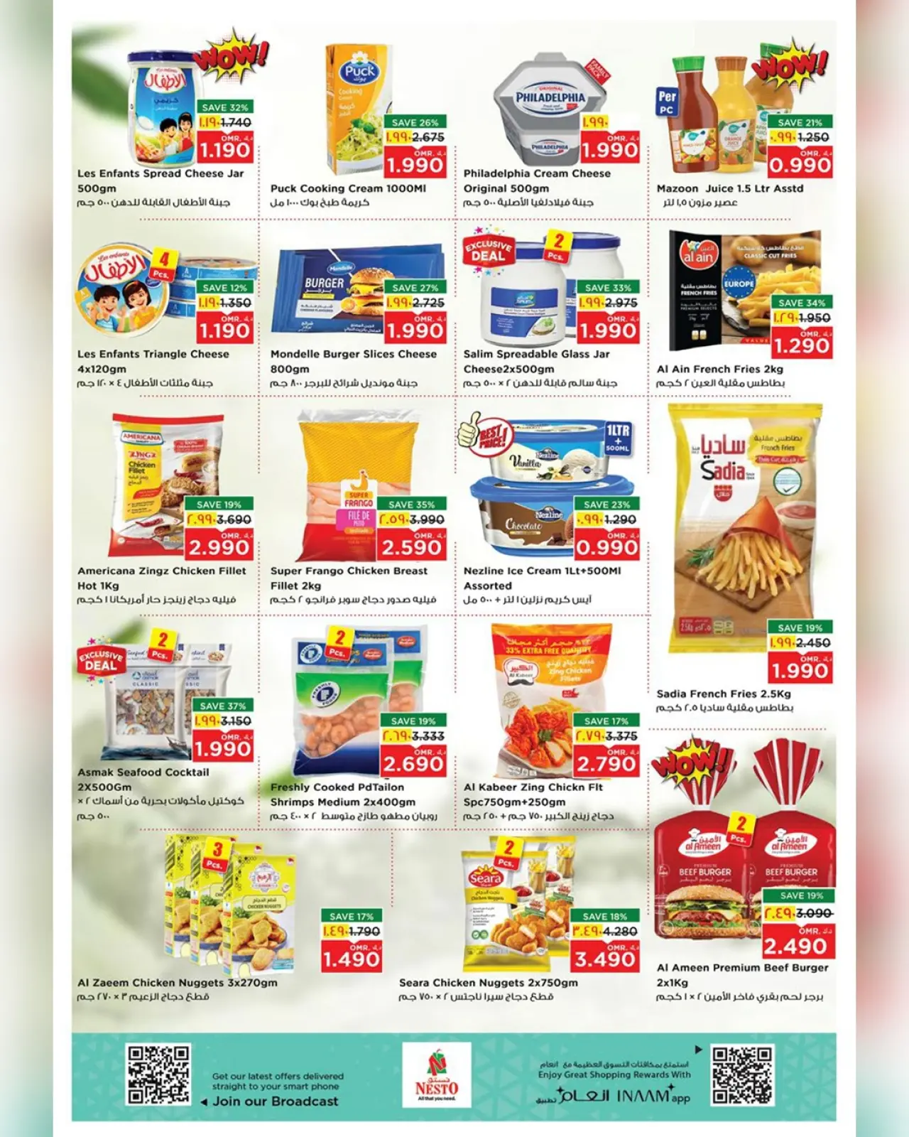 Página 14 en Ofertas de reducción de precios en Nesto Oman