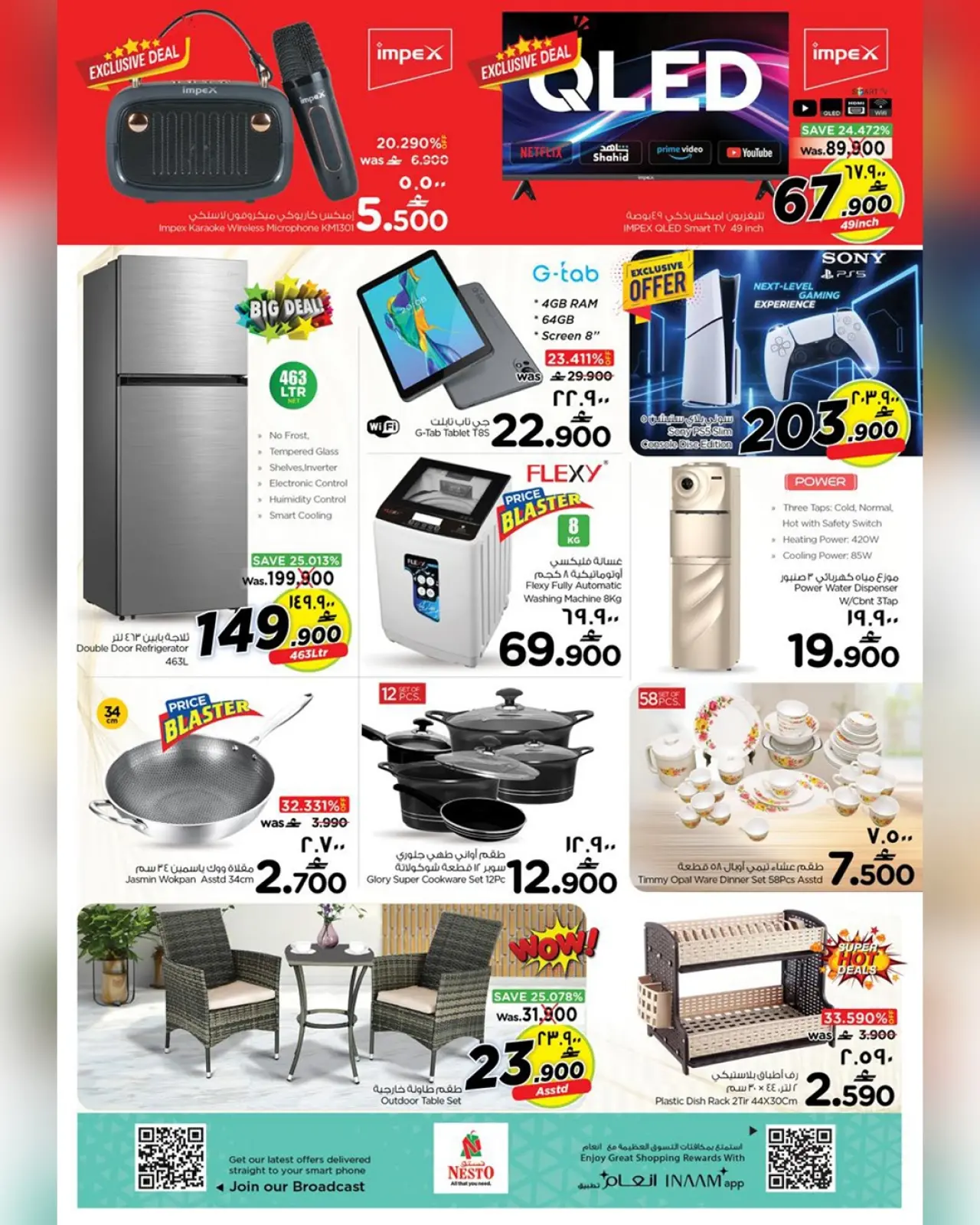 Página 6 en Ofertas de reducción de precios en Nesto Oman