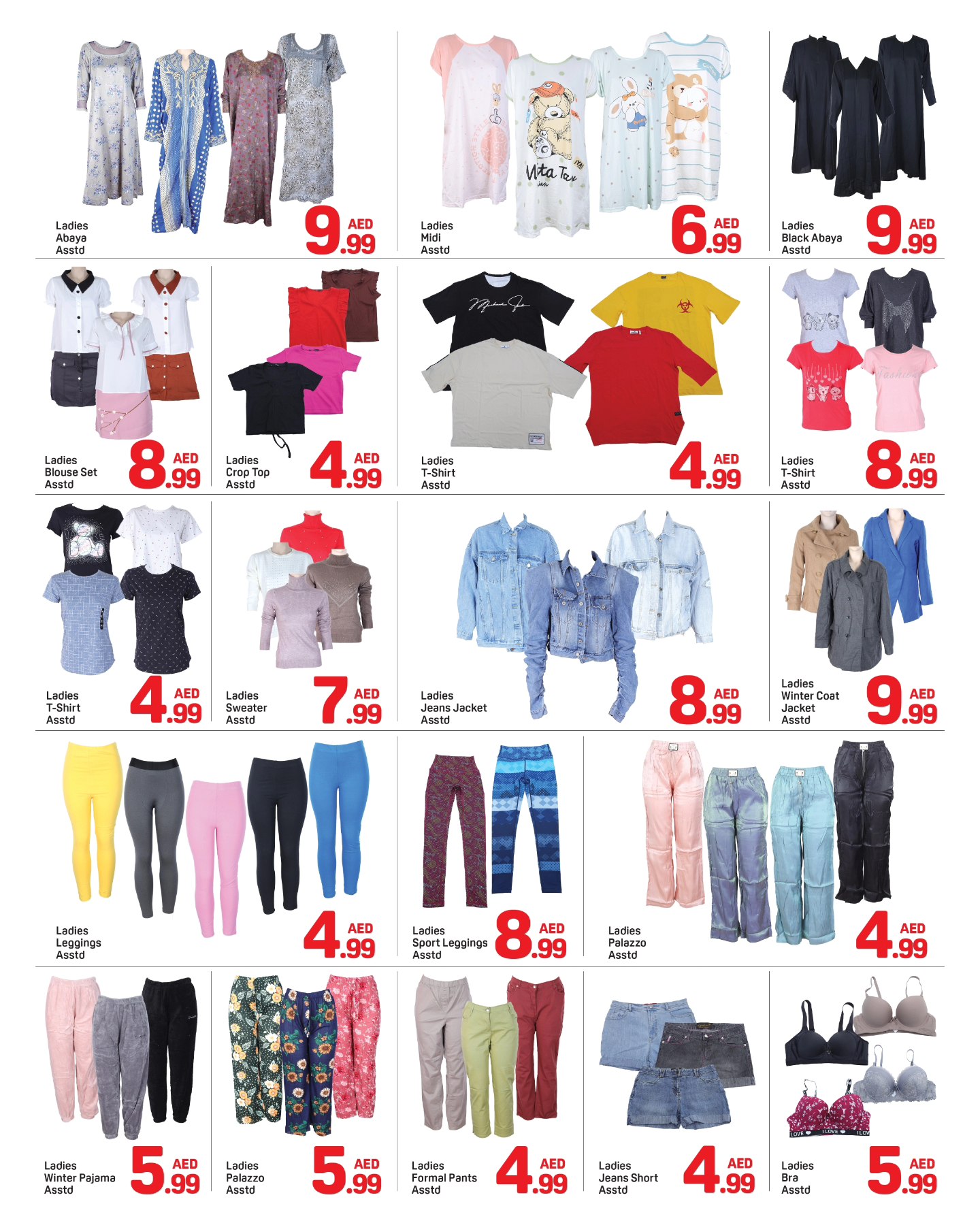 Ofertas de Day to Day  Dubai  de 16 a 22 diciembre ofertas de navidad