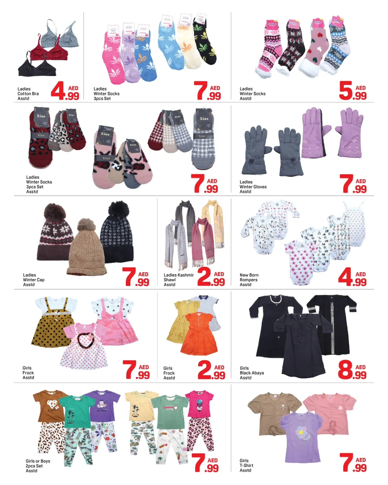 Page 6 in Christmas Offers at Day to Day UAE