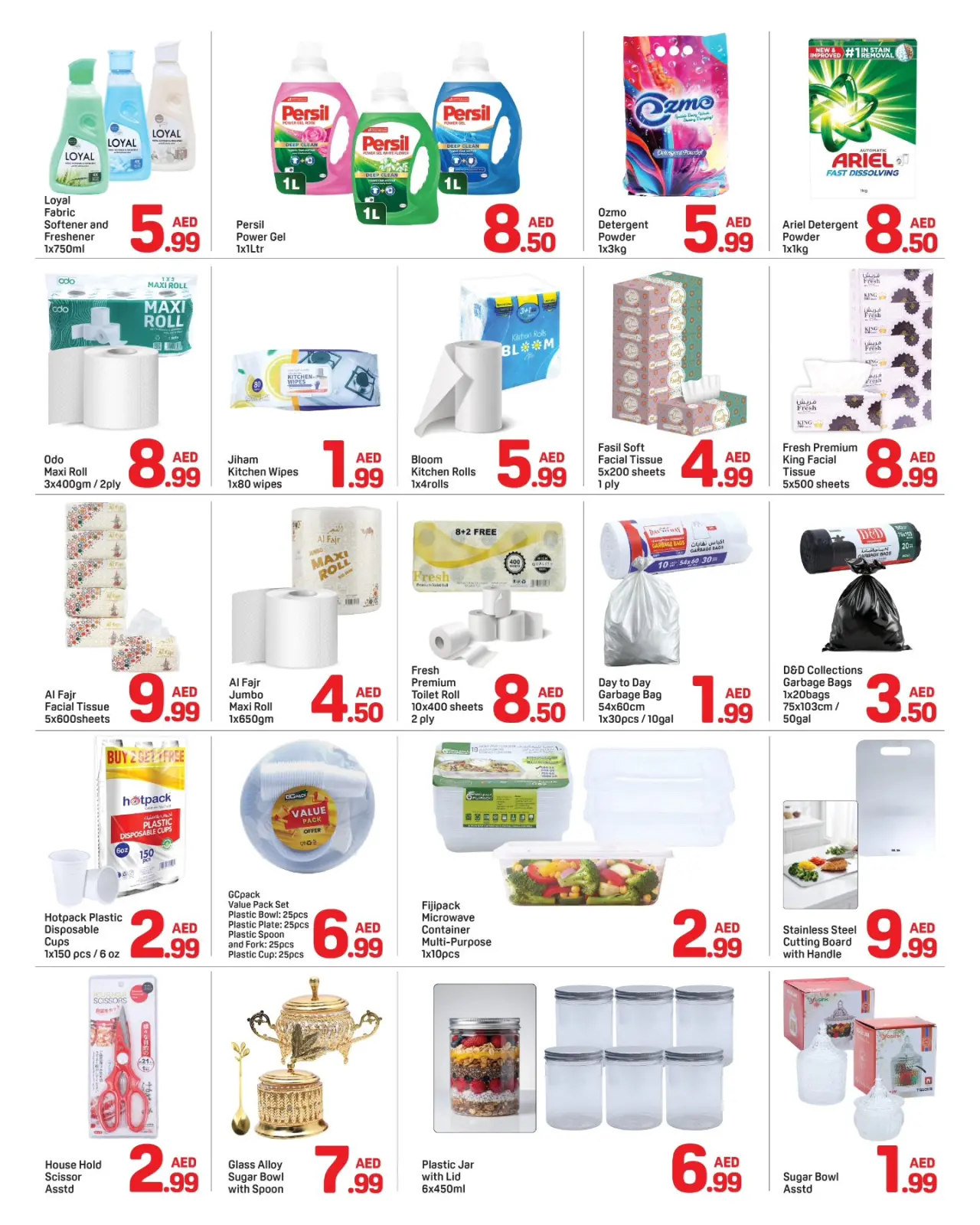 Page 10 in Christmas Offers at Day to Day UAE