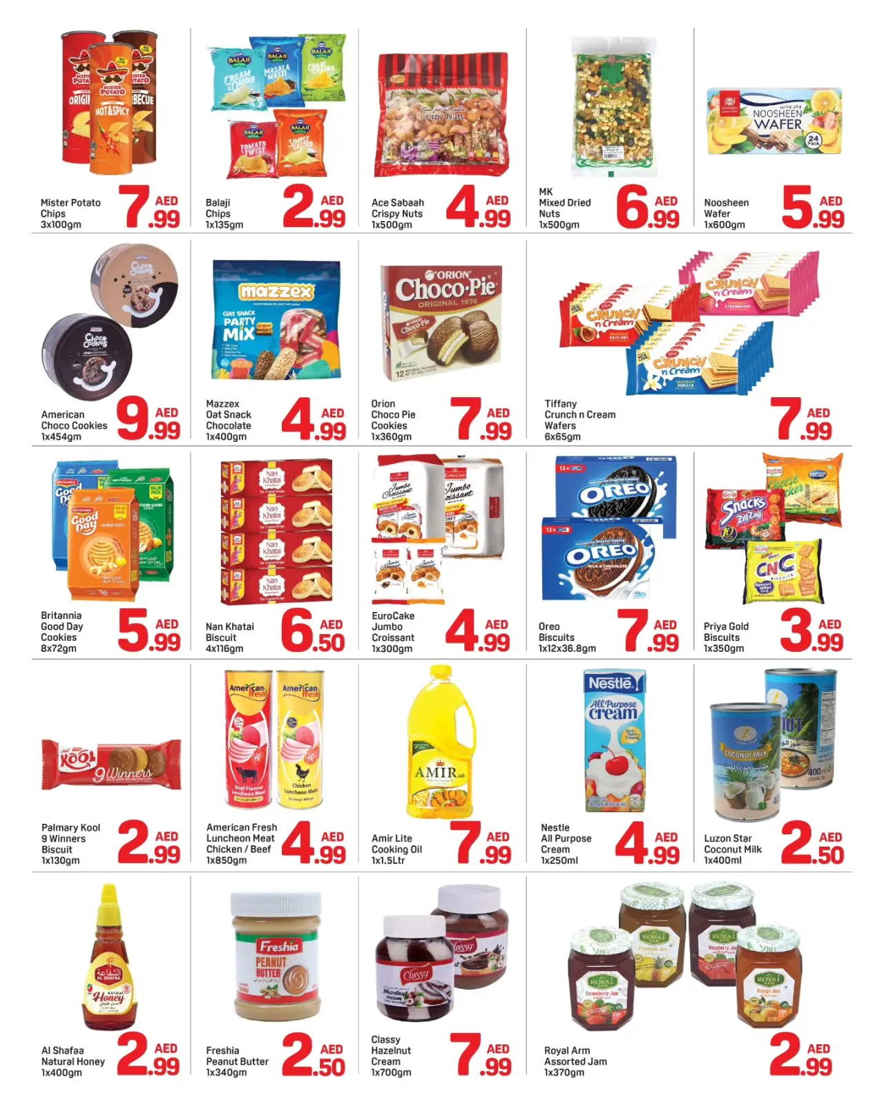 Page 14 in Christmas Offers at Day to Day UAE