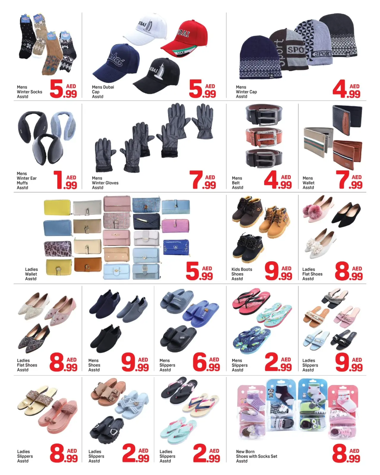 Page 3 in Christmas Offers at Day to Day UAE