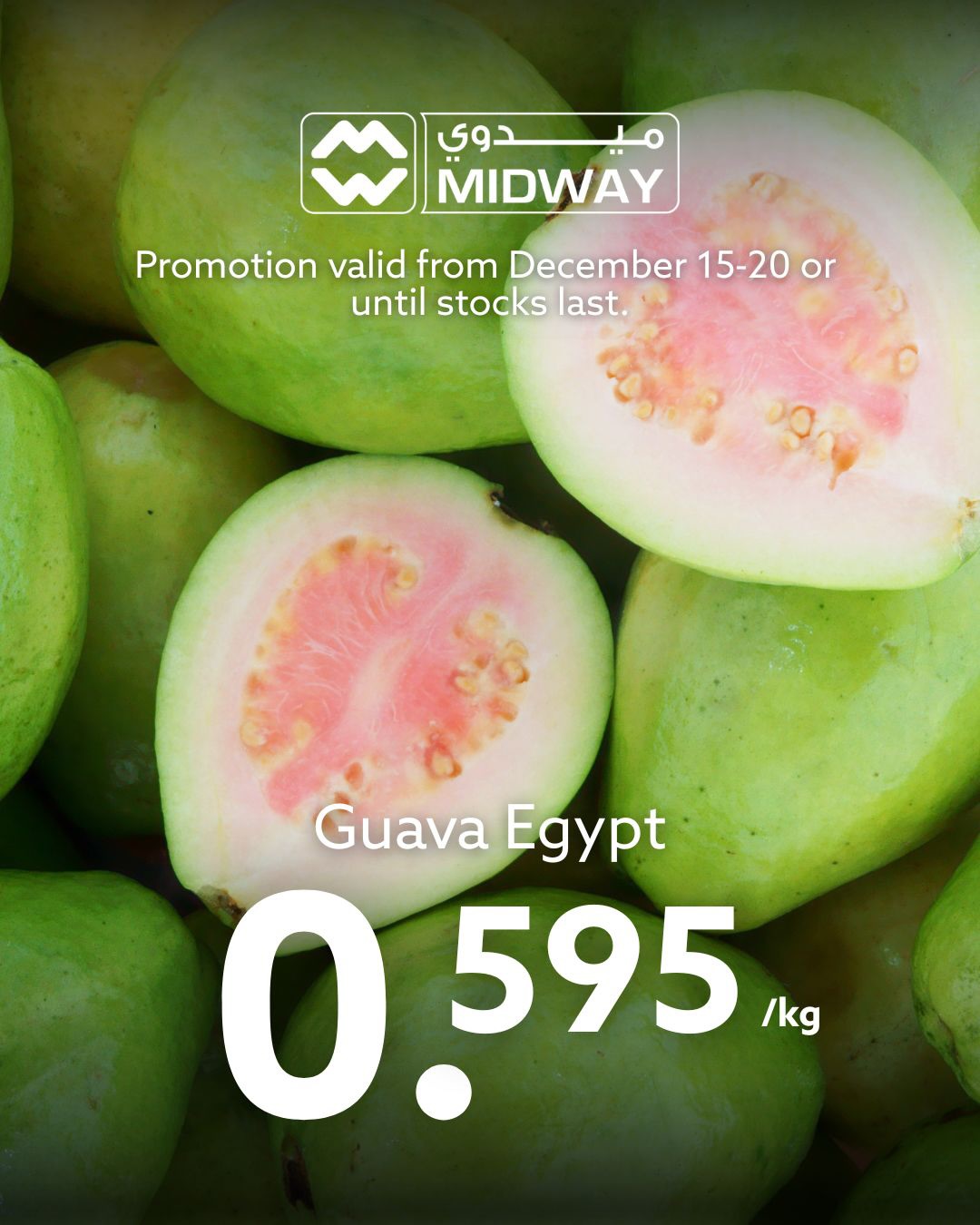 Ofertas de supermercado Midway Bahréin de 15 a 20 diciembre 2025 Nuevas ofertas