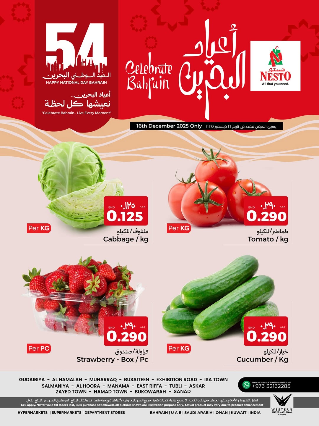 Nesto Bahrain Offers Tuesday 16 December Bahrain Holiday Offers - Page 1