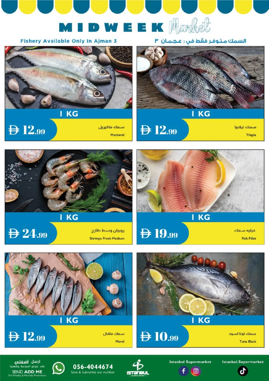 Page 2 in Midweek Deals at Istanbul supermarket UAE