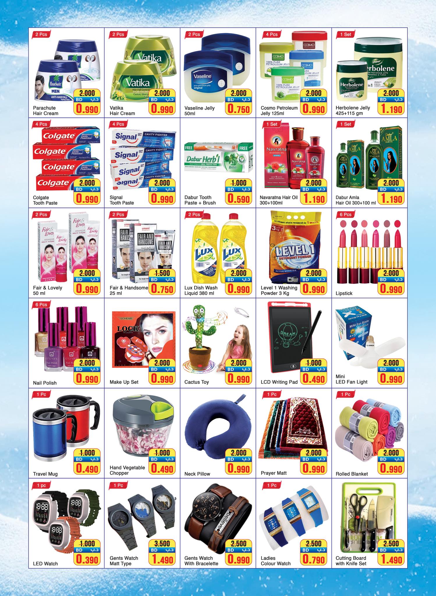 Ofertas de mercado Shone Easy Bahréin de 15 a 21 diciembre 2025 Ofertas de invierno