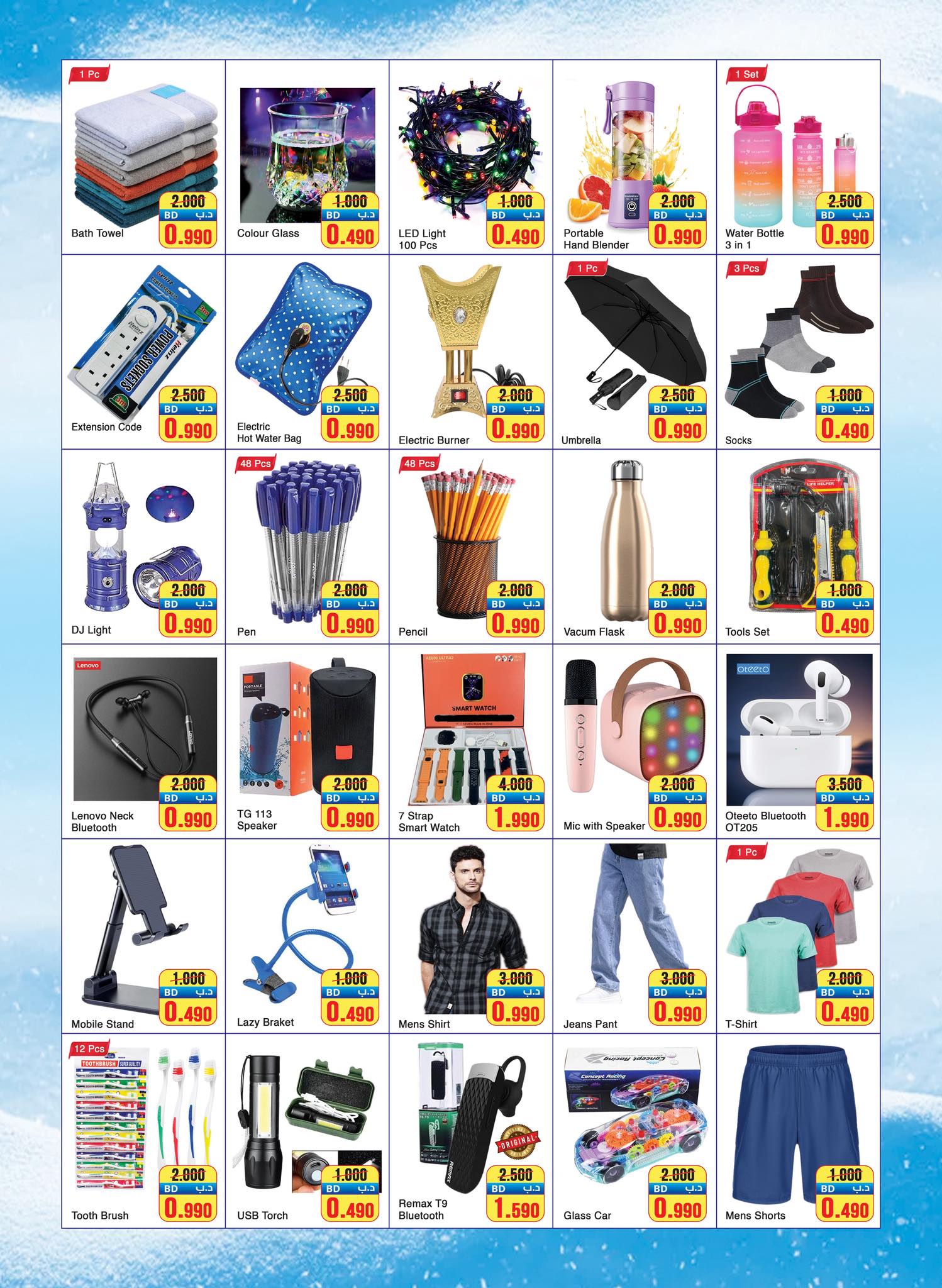 Ofertas de mercado Shone Easy Bahréin de 15 a 21 diciembre 2025 Ofertas de invierno