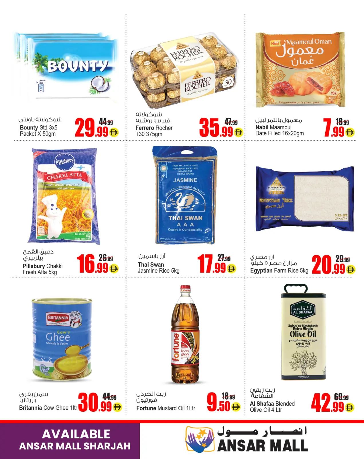 Page 7 in 4Days Deal at Ansar Mall & Gallery UAE