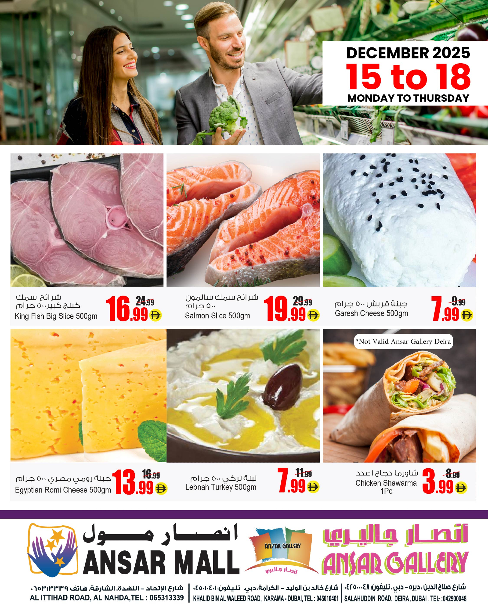 Ansar Mall & Gallery UAE Offers from 15 to 18 December 2025 4Days Deal