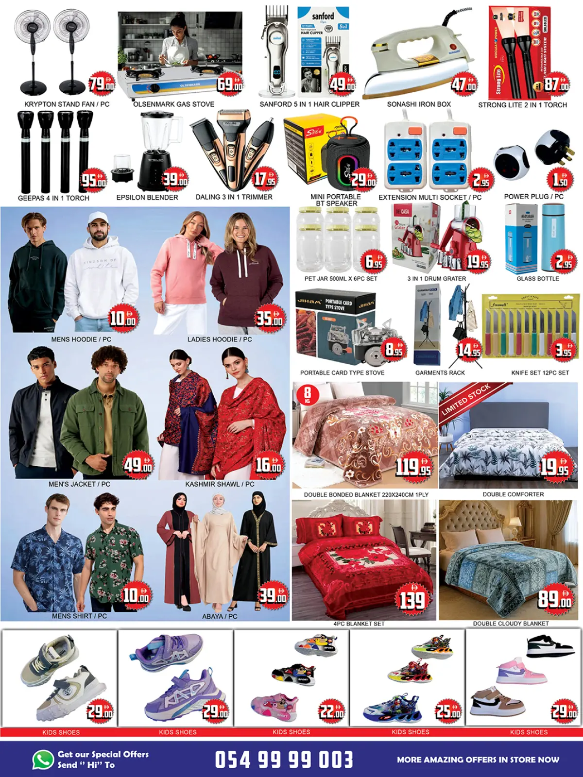 Page 2 in Best offers at Lucky Center UAE