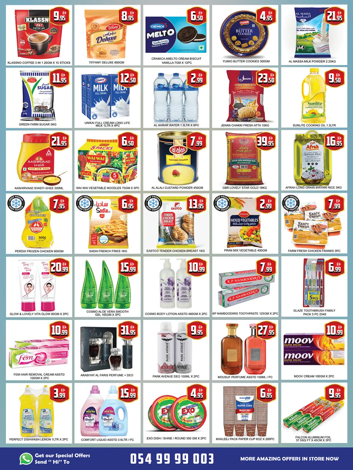 Page 3 in Best offers at Lucky Center UAE