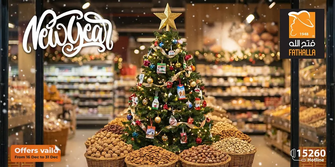Fathalla Market Egypt Offers from 16 to 31 December 2025 New Year's Sale - Page 1